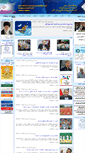 Mobile Screenshot of ghahremanan.ir